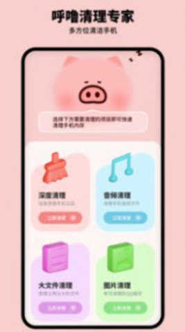 白雪相机
